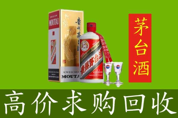 福州回收巽风茅台酒