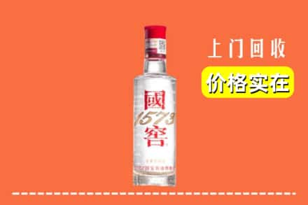 福州回收国窖酒