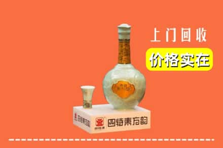 福州求购高价回收四特酒