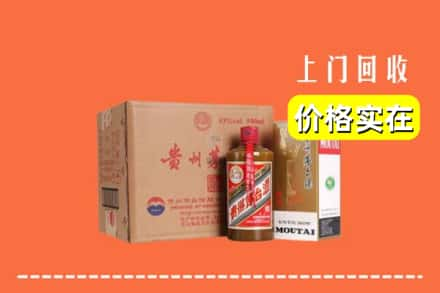 福州求购高价回收精品茅台酒